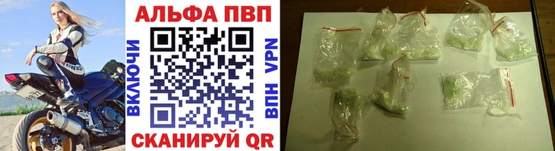 Alpha-PVP крисы CK Избербаш