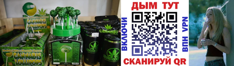 Cannafood конопля  МЕГА зеркало  Избербаш 