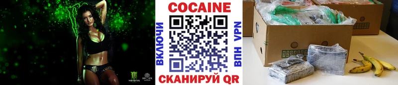 Cocaine Fish Scale  площадка Telegram  Избербаш 
