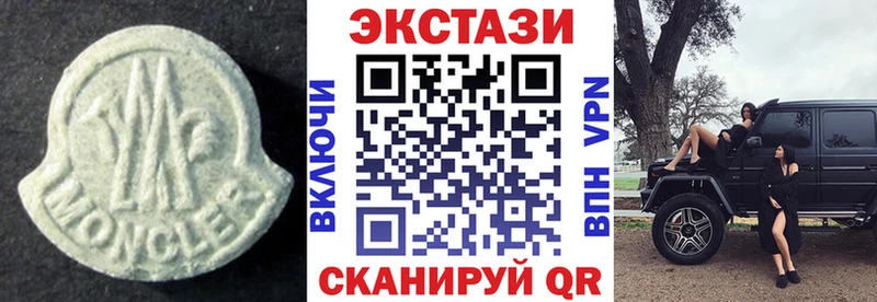 hydra ТОР  продажа наркотиков  Избербаш  Ecstasy 280мг 