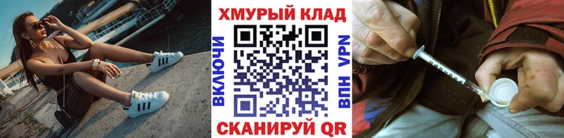 купить закладку  Избербаш  ГЕРОИН Heroin 