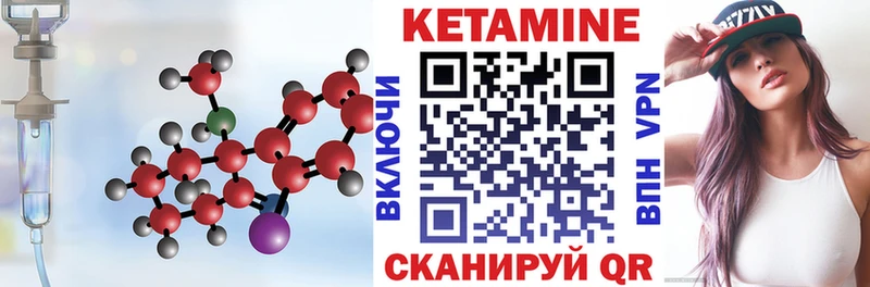 Кетамин VHQ  Избербаш 