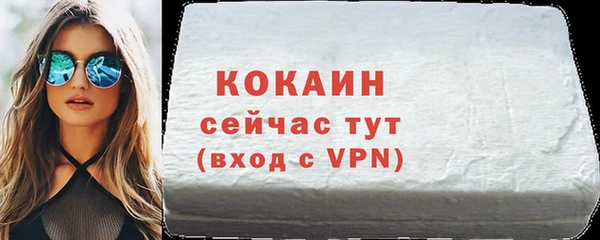 синтетический гашиш Аркадак