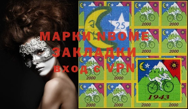 синтетический гашиш Аркадак