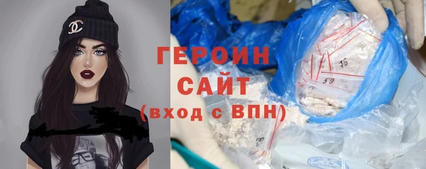 герыч Армянск