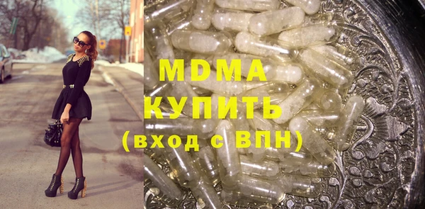 герыч Армянск