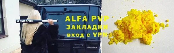 герыч Армянск