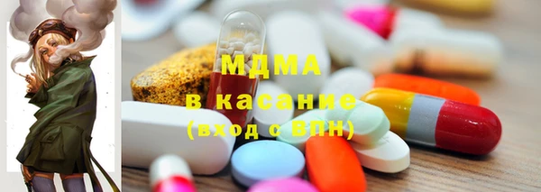 ECSTASY Зеленодольск