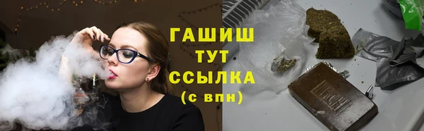 синтетический гашиш Аркадак