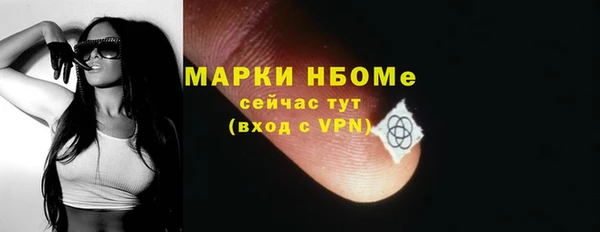 синтетический гашиш Аркадак