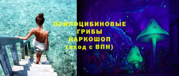 герыч Армянск