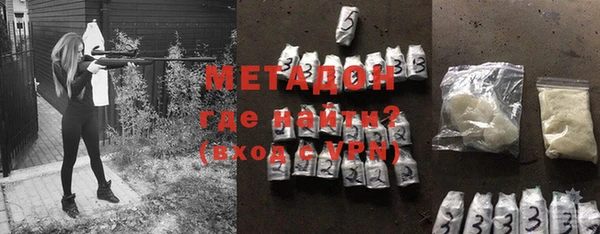 герыч Армянск