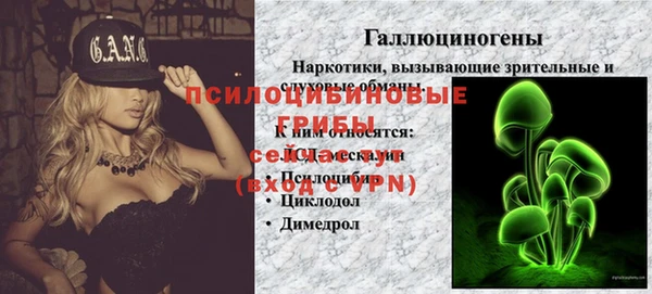 синтетический гашиш Аркадак