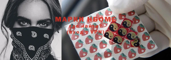 герыч Армянск