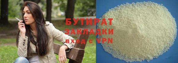 синтетический гашиш Аркадак