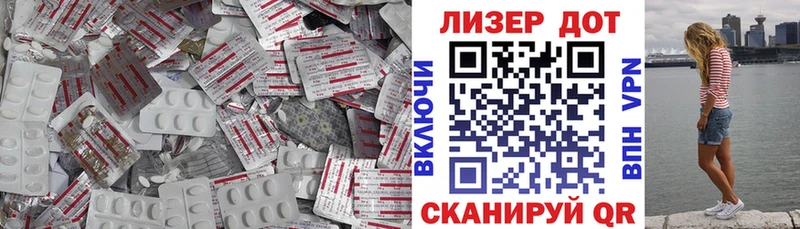 ЛСД экстази кислота  Избербаш 
