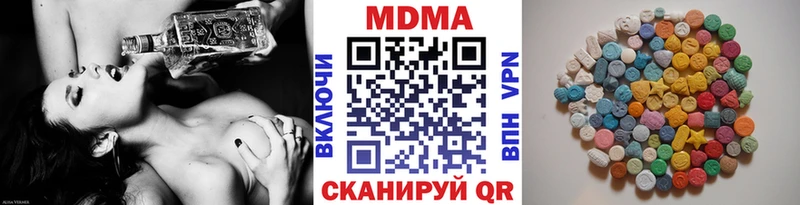 МЕГА ССЫЛКА  Избербаш  МДМА Molly 