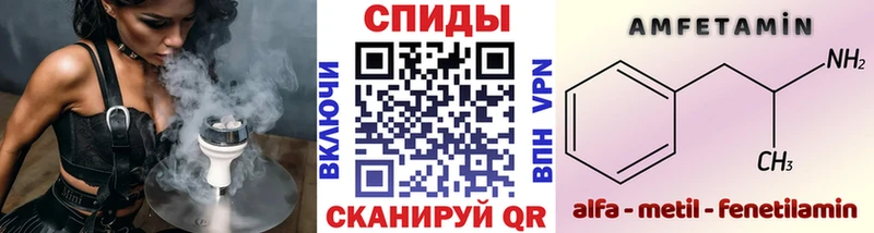 где можно купить   Избербаш  Первитин витя 