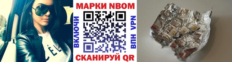 цена   hydra маркетплейс  Марки 25I-NBOMe 1,8мг  нарко площадка какой сайт  Избербаш 