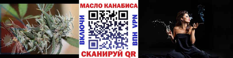 ТГК вейп с тгк  Избербаш 